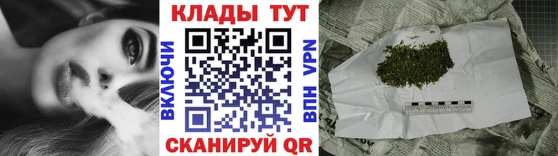 Наркошоп купить Конопля Псилоцибиновые грибы Меф мяу мяу Вейп ТГК Кокаин Канаш