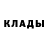 МЕТАДОН кристалл alex denovo