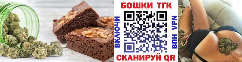 Купить  Канаш  Еда ТГК марихуана 