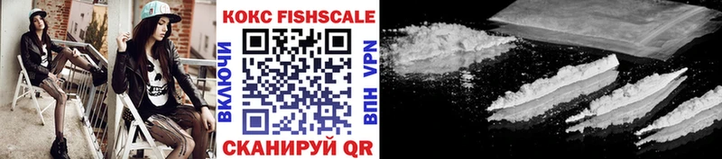 Купить закладки  Канаш  Cocaine Перу 