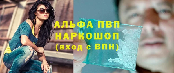 наркотики Осташков