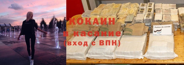 трава Пестово