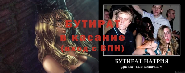 прущие грибы Пересвет