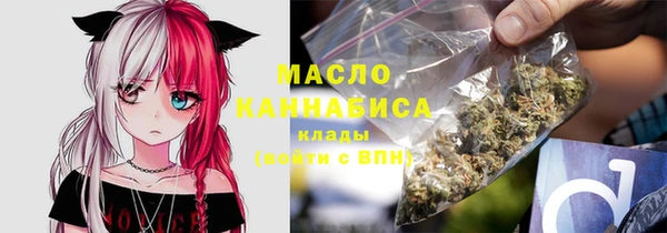 трава Пестово