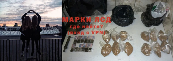 трава Пестово