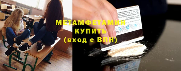 наркотики Осташков