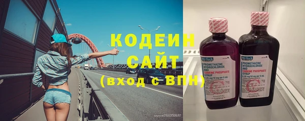 COCAINE Осинники