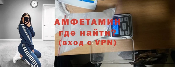 трава Пестово