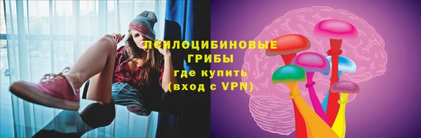 трава Пестово