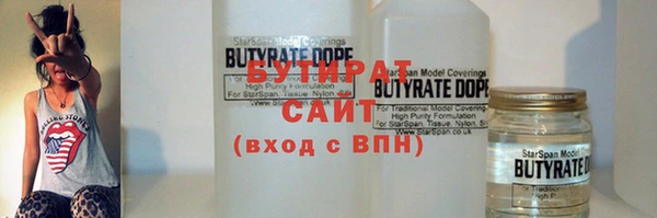 COCAINE Осинники