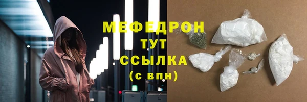 трава Пестово
