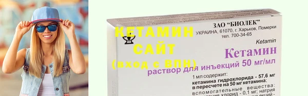 COCAINE Осинники
