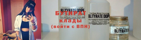 прущие грибы Пересвет