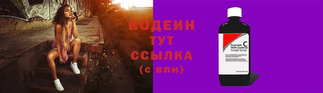 спиды Остров