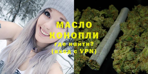 прущие грибы Пересвет