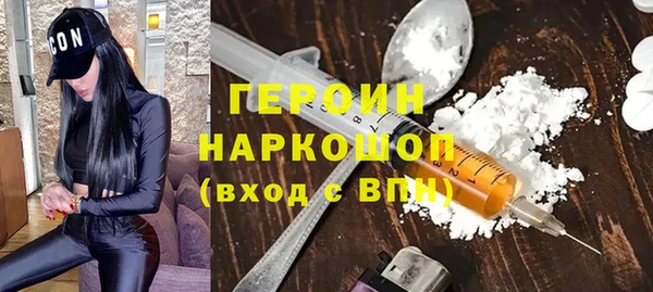 прущие грибы Пересвет