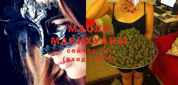 COCAINE Осинники