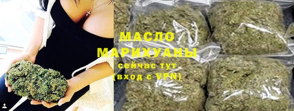 каннабис Переславль-Залесский