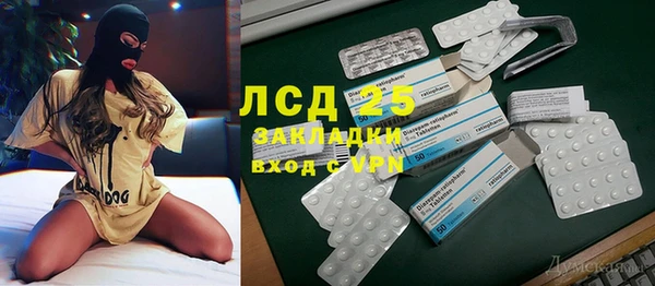 наркотики Осташков