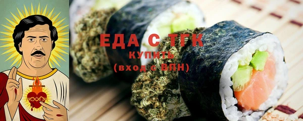 трава Пестово
