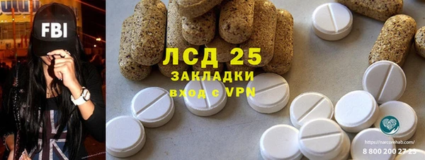 трава Пестово