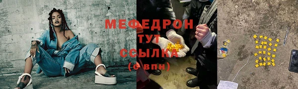 COCAINE Осинники