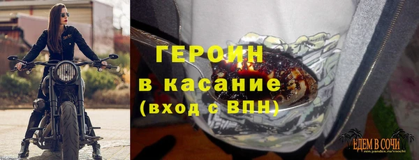COCAINE Осинники