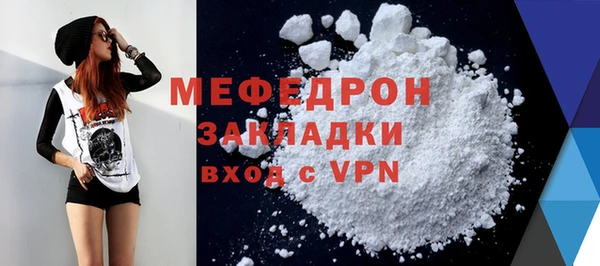 прущие грибы Пересвет
