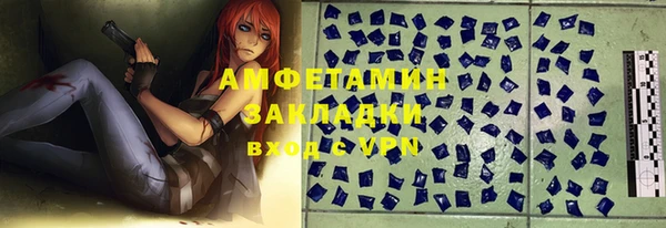 спиды Остров