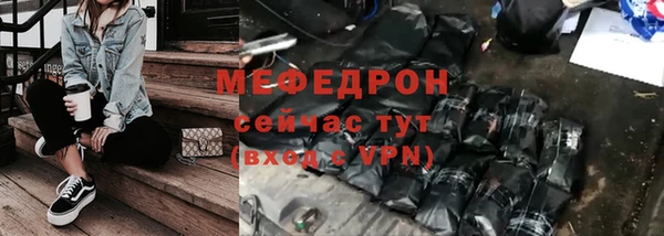 прущие грибы Пересвет