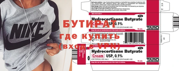 прущие грибы Пересвет