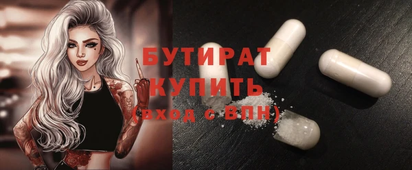 трава Пестово