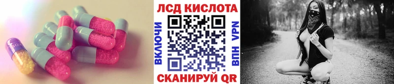 ЛСД экстази ecstasy  Купить  Канаш 