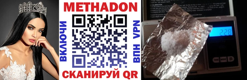 Купить закладки  Канаш  Метадон methadone 