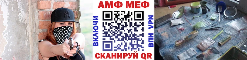 Купить  Канаш  МЕТАМФЕТАМИН пудра 