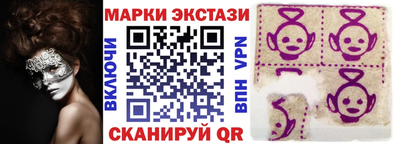 Купить  Канаш  Марки 25I-NBOMe 1,5мг 